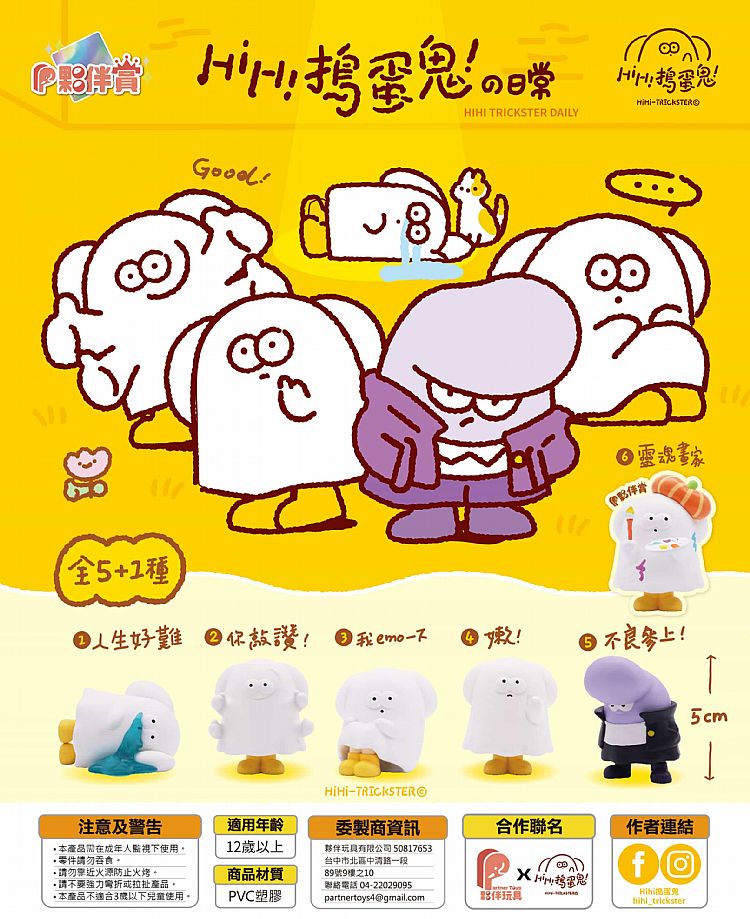 盲盒 公仔 盒玩 盲盒 公仔 盲抽