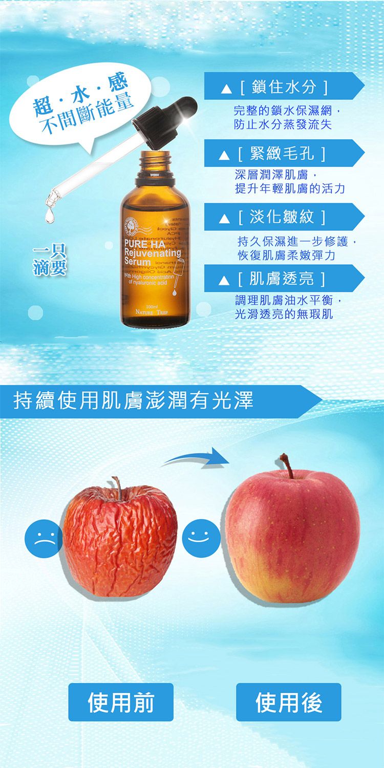 修復 保濕 玻尿酸 保濕 補水 保濕