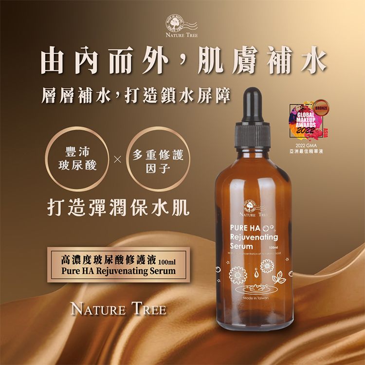 20260715172710660_750_0_80.jpg 保濕 修復 修復 臉部保養 補水 保濕