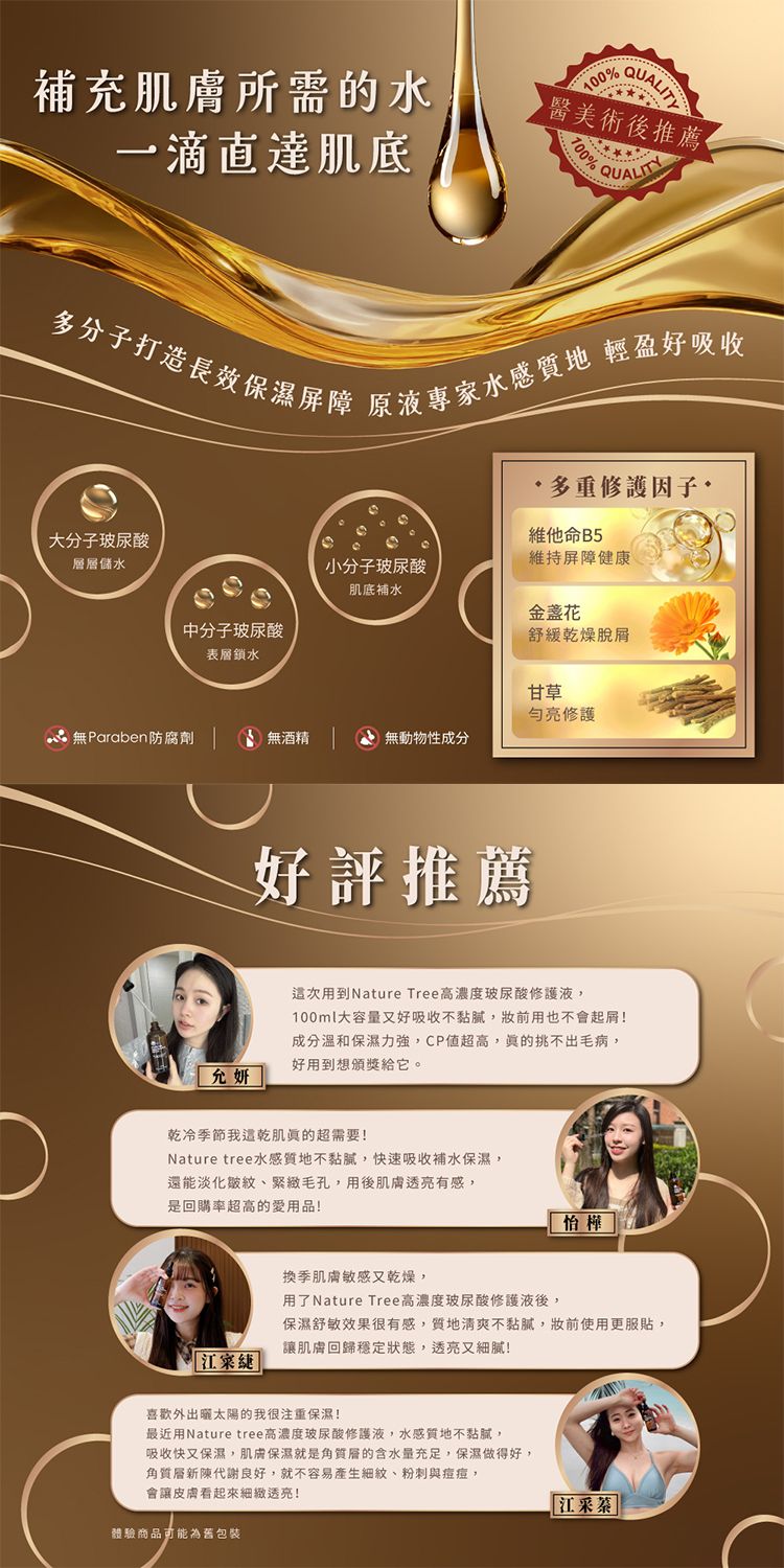 20260715172712683_750_0_80.jpg 保濕 修復 修復 臉部保養 補水 保濕