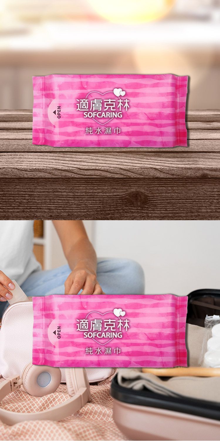 純水 濕紙巾 濕紙巾 溫和 濕紙巾 台灣製造