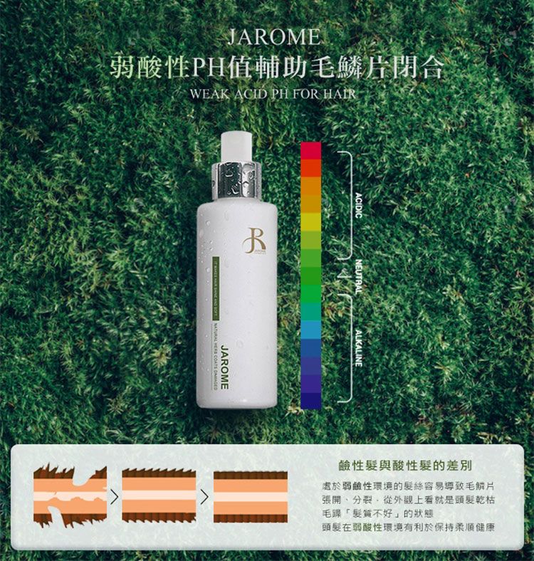 20250826150715923_750_0_80.jpg 修復 保濕 保濕 噴霧 毛躁 修復