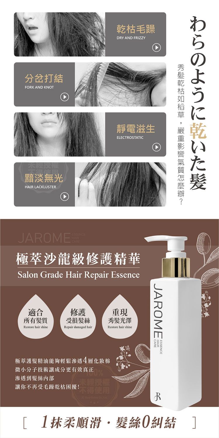 20250826154215882_750_0_80.jpg 修復 保濕 保濕 精華 修復 精華