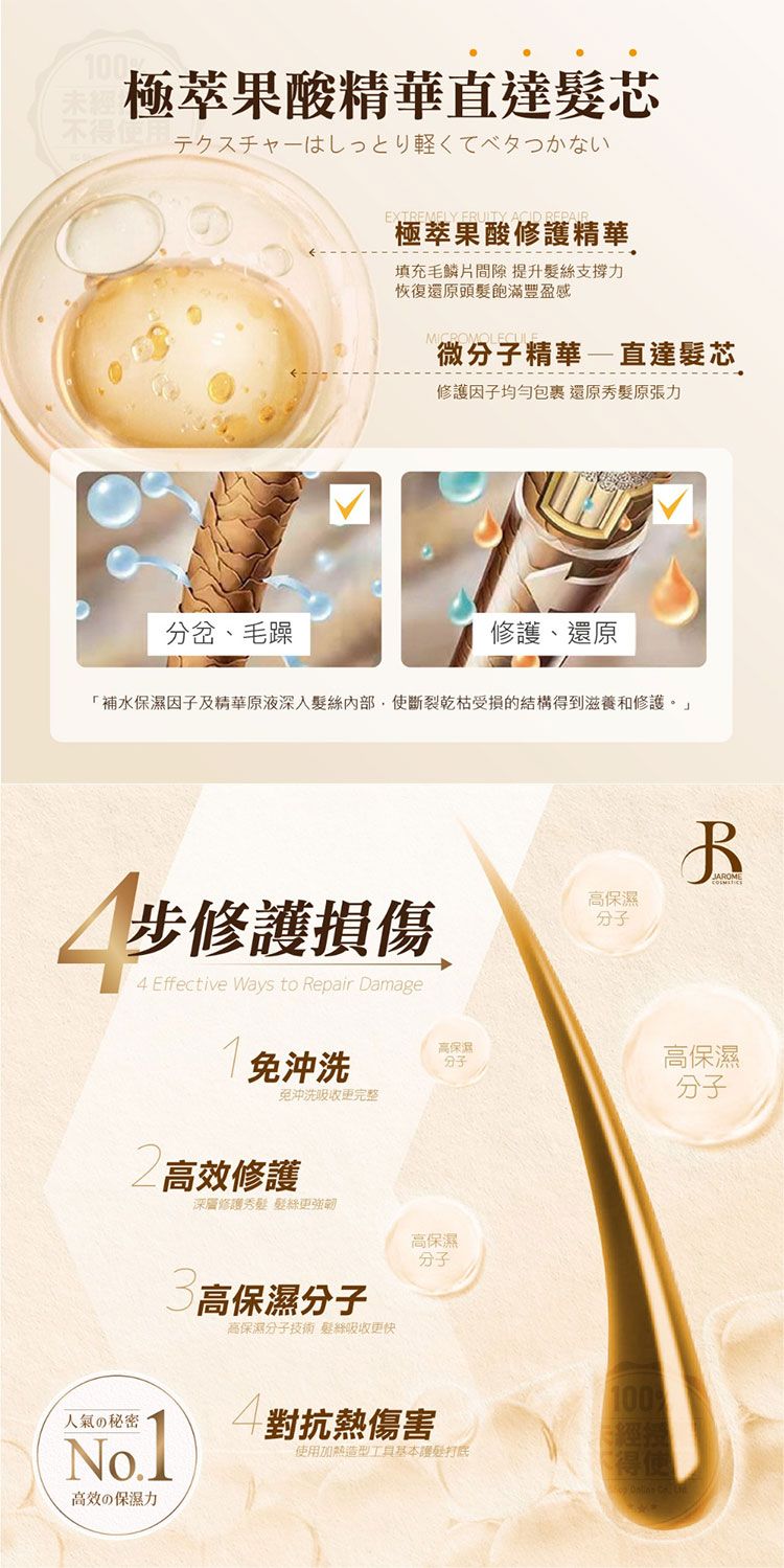 20250826154216874_750_0_80.jpg 修復 保濕 保濕 精華 修復 精華