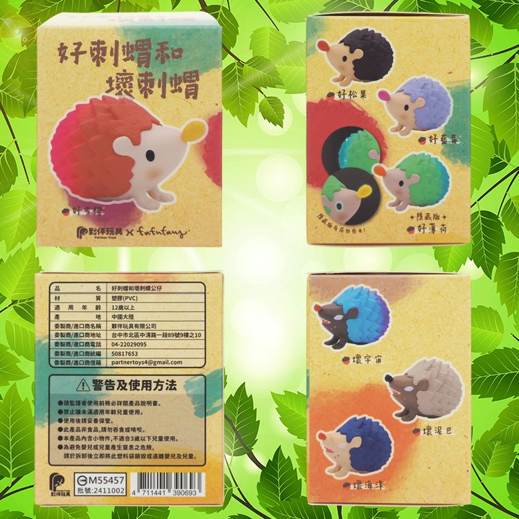 盲盒 公仔 盒玩 盲盒 公仔 盲抽