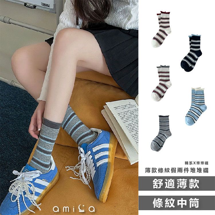 20250826161749965_750_0_80.jpg AMICA 黑色 AMICA 灰色 中筒 AMICA