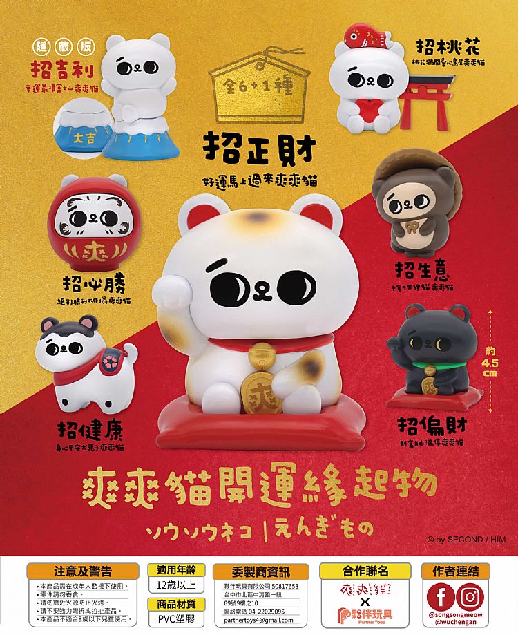 盲盒 公仔 盒玩 盲盒 公仔 盲抽