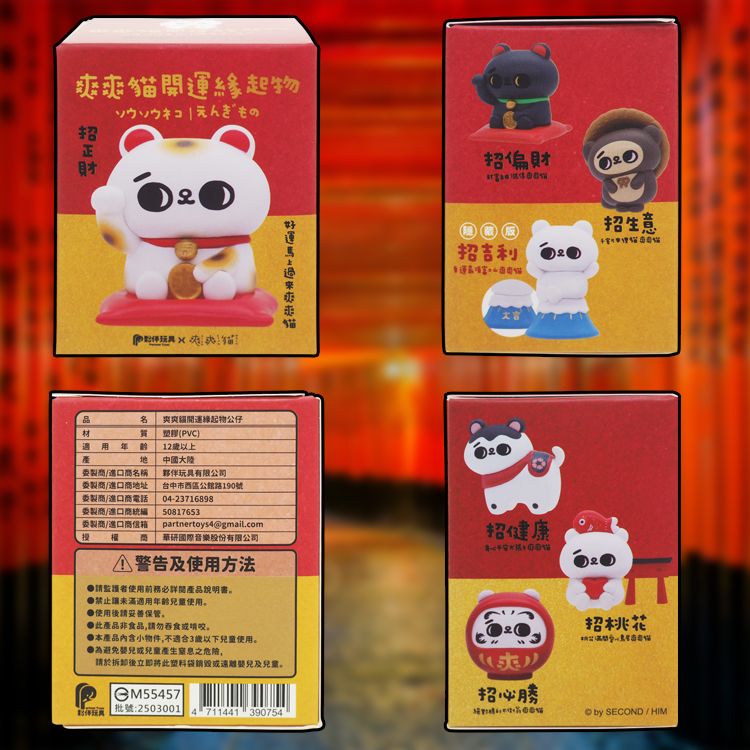 盲盒 公仔 盒玩 盲盒 公仔 盲抽