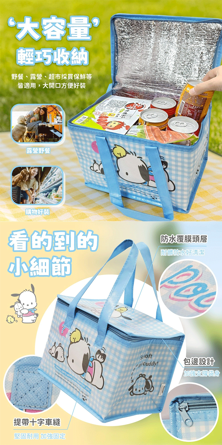 提袋 御衣坊 保溫 保冰 大容量 御衣坊