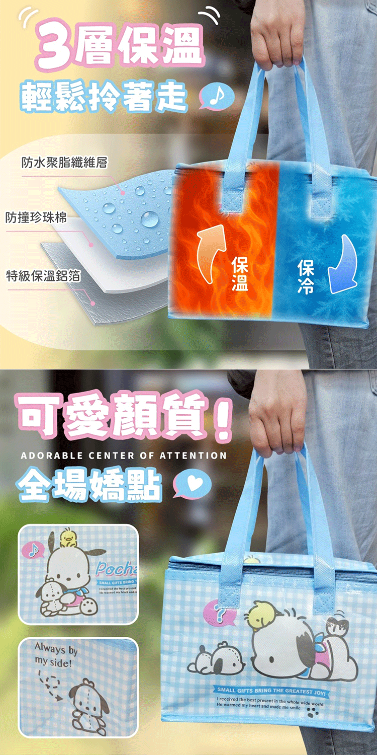 提袋 御衣坊 保溫 保冰 大容量 御衣坊