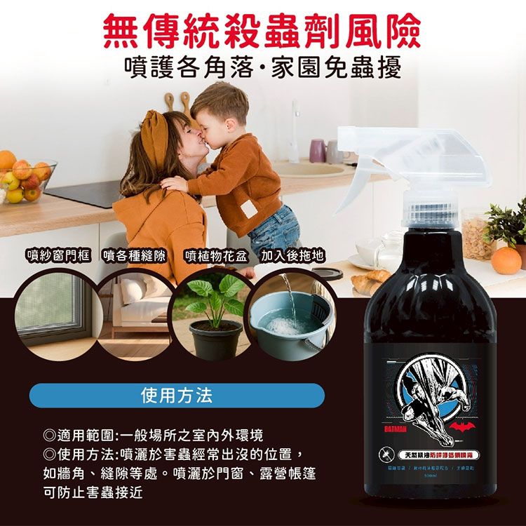 天然 精油 尤加利 精油 防蟑 精油