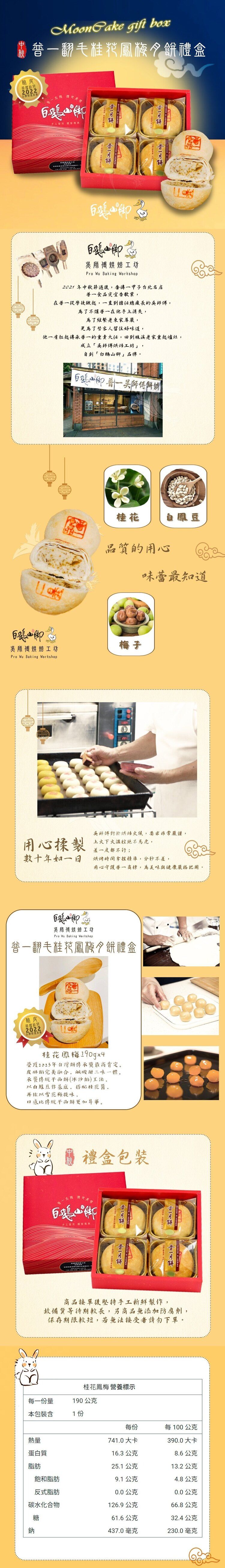禮盒 伴手禮 伴手禮 推薦 伴手禮 中秋禮盒