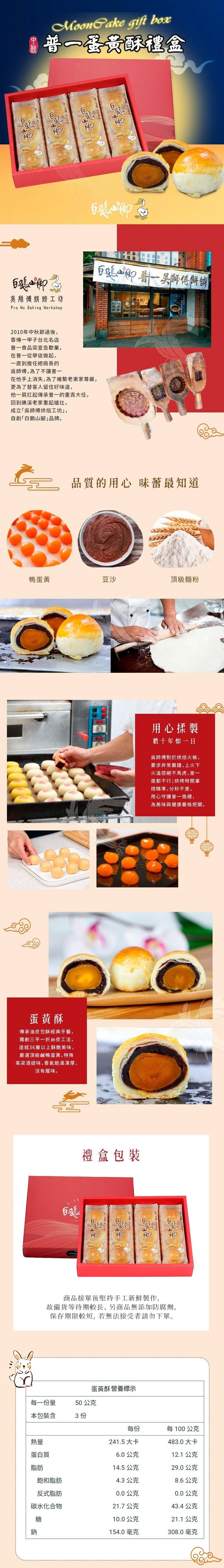 禮盒 伴手禮 伴手禮 推薦 伴手禮 中秋禮盒