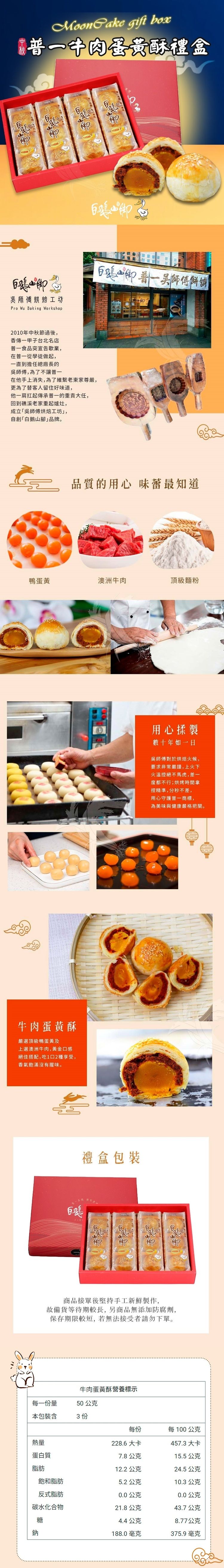 禮盒 伴手禮 伴手禮 推薦 伴手禮 中秋禮盒