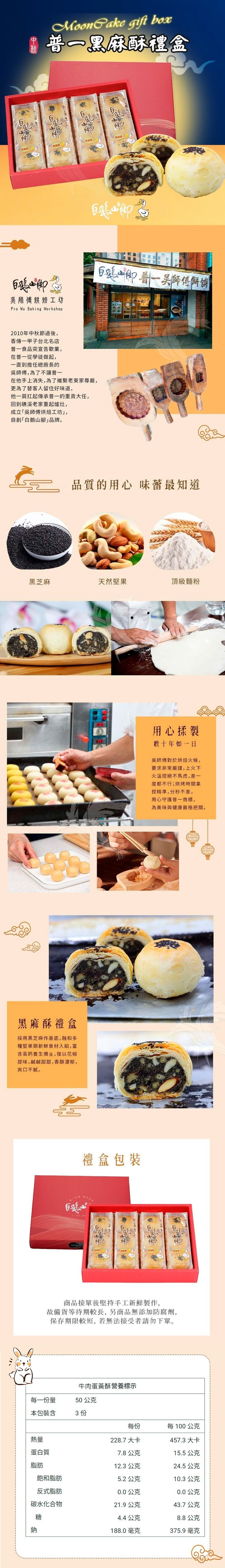 禮盒 伴手禮 伴手禮 推薦 伴手禮 中秋禮盒