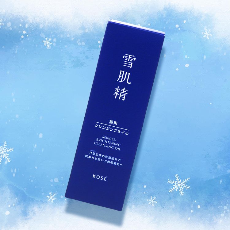 豐潤 透亮 卸妝油 卸妝 卸妝 kose