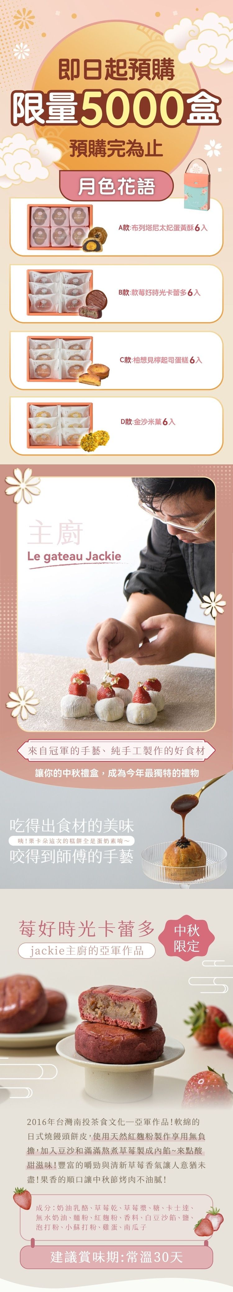 禮盒 伴手禮 伴手禮 栗卡朵洋菓子坊 禮盒 栗卡朵洋菓子坊
