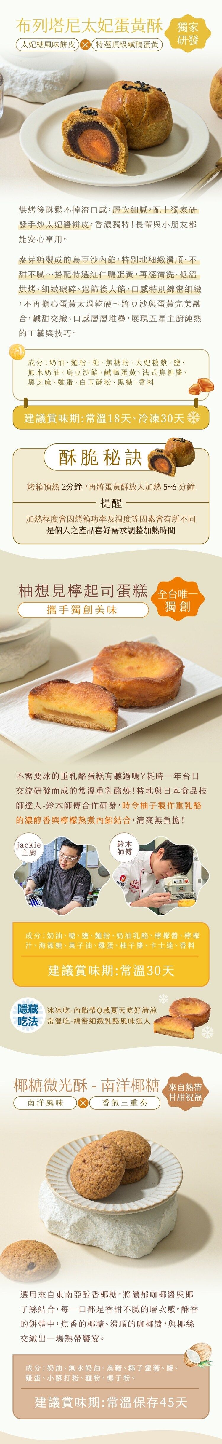 禮盒 伴手禮 伴手禮 栗卡朵洋菓子坊 禮盒 栗卡朵洋菓子坊