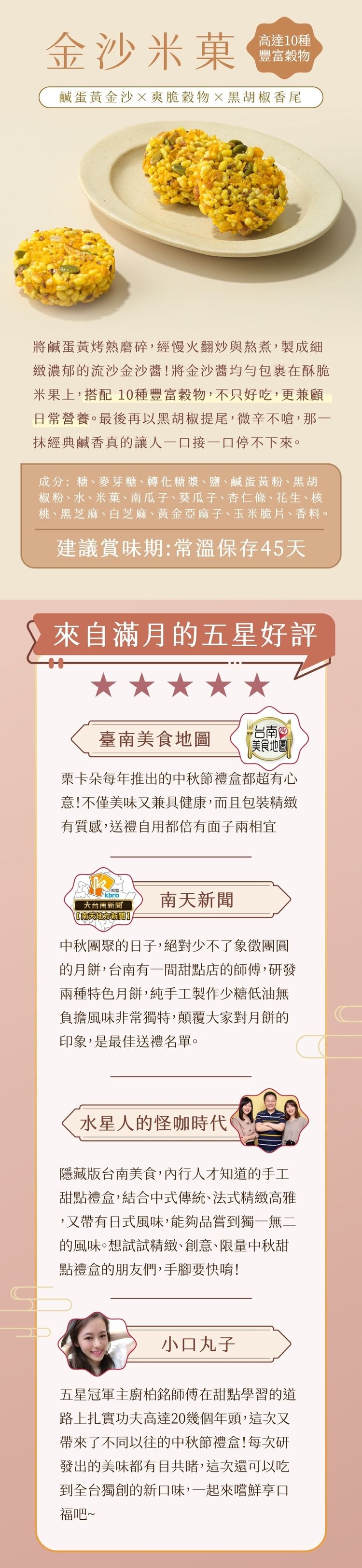 禮盒 伴手禮 伴手禮 栗卡朵洋菓子坊 禮盒 栗卡朵洋菓子坊