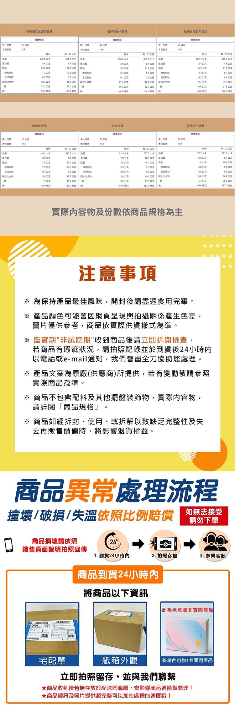 禮盒 伴手禮 伴手禮 栗卡朵洋菓子坊 禮盒 栗卡朵洋菓子坊