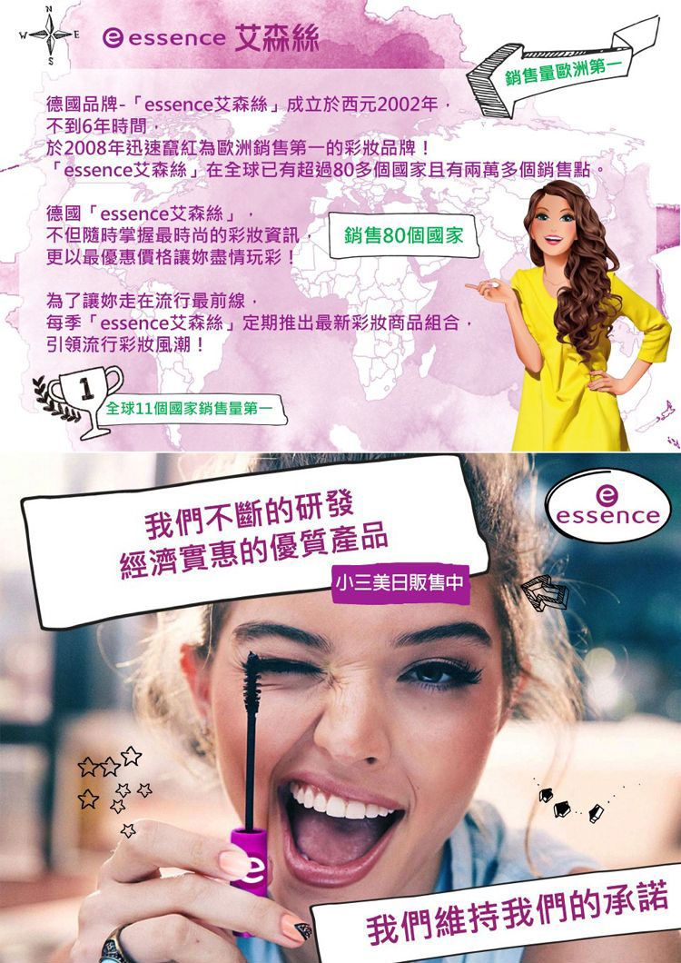 迪士尼 米奇