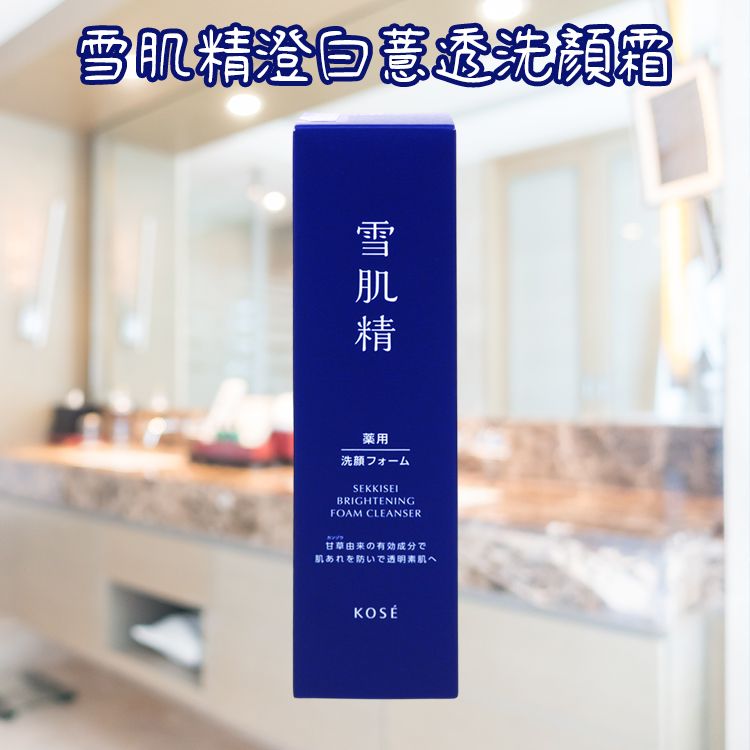 豐潤 透亮 透亮 毛孔 豐潤 毛孔