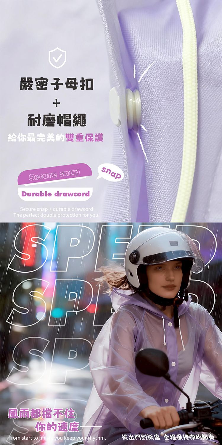 御衣坊 蠟筆小新 加厚 御衣坊 加厚 雨衣