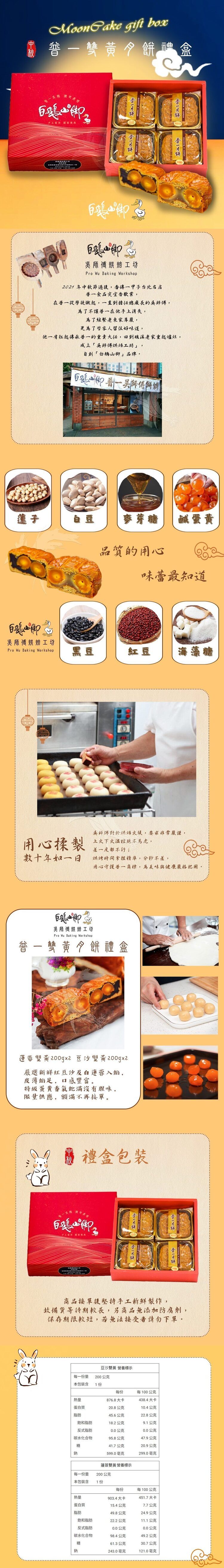 禮盒 伴手禮 伴手禮 推薦 伴手禮 中秋禮盒
