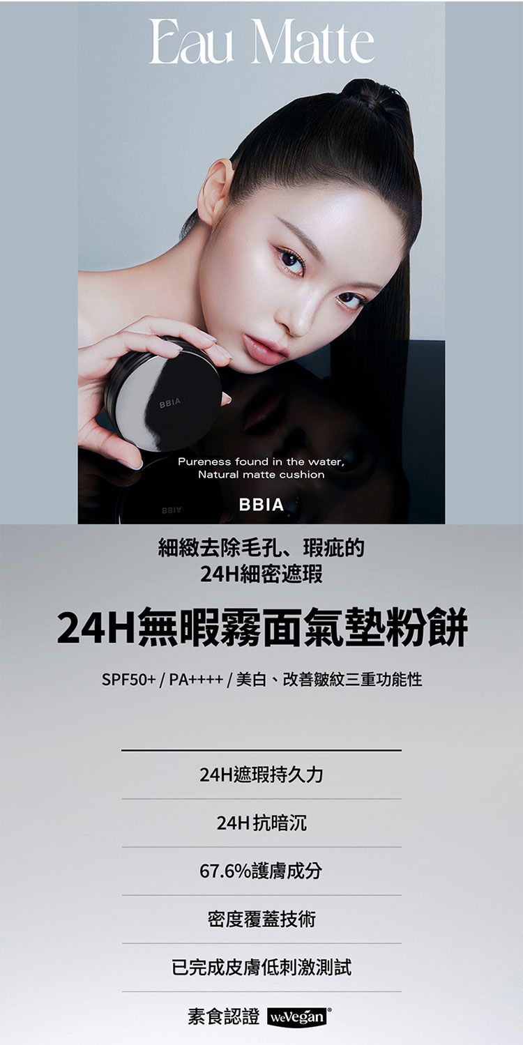20250828150101310_750_0_80.jpg 韓國 保濕 保濕 底妝 豐潤 保濕