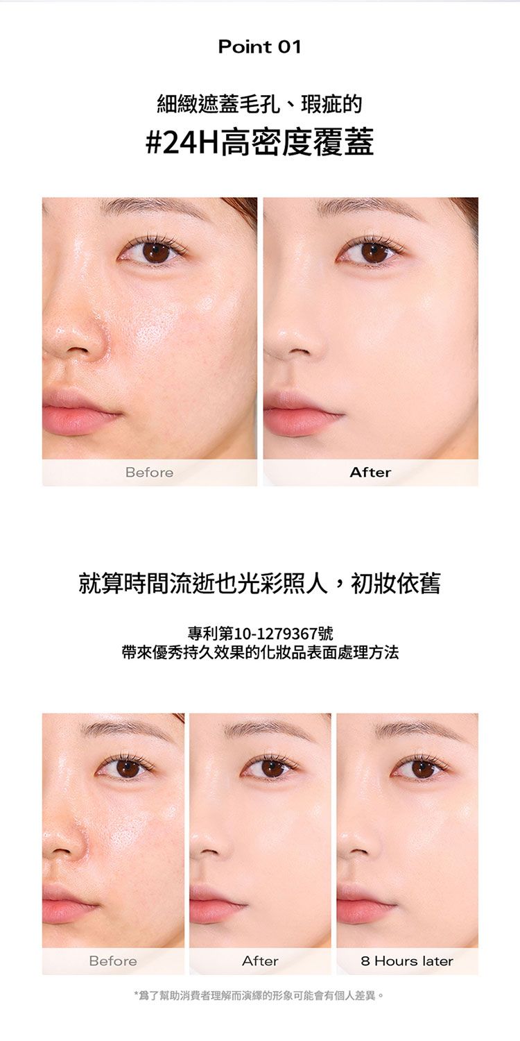 20250828150102169_750_0_80.jpg 韓國 保濕 保濕 底妝 豐潤 保濕