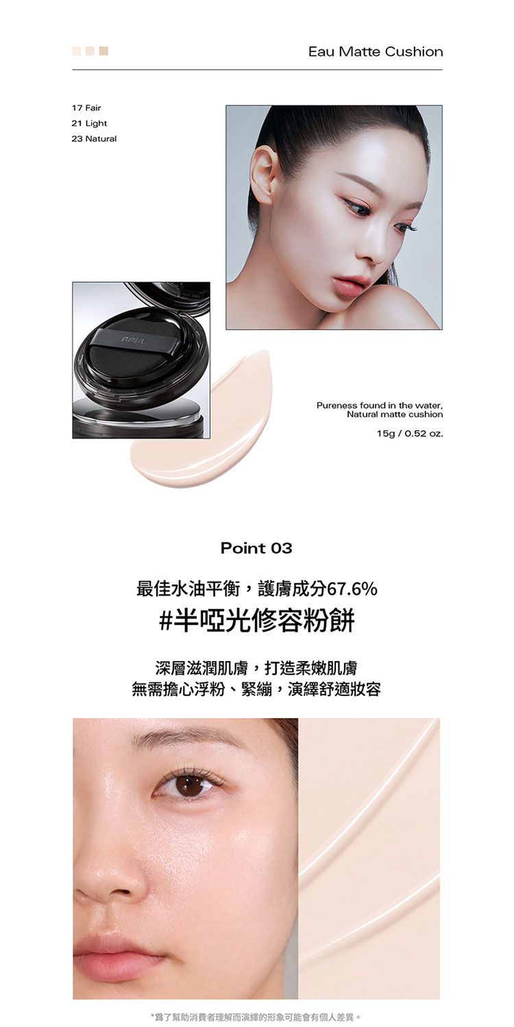 20250828150102982_750_0_80.jpg 韓國 保濕 保濕 底妝 豐潤 保濕