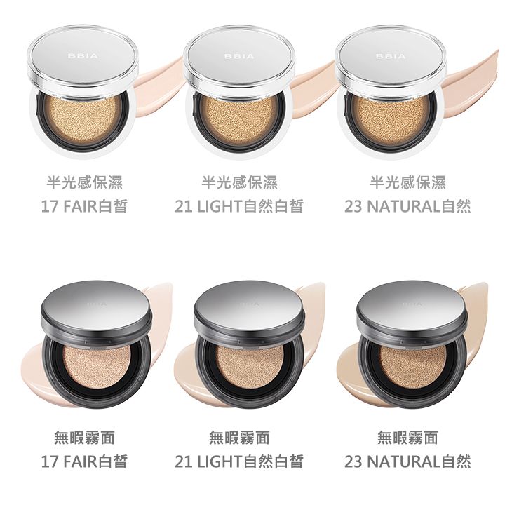 20250828150104716_750_0_80.jpg 韓國 保濕 保濕 底妝 豐潤 保濕