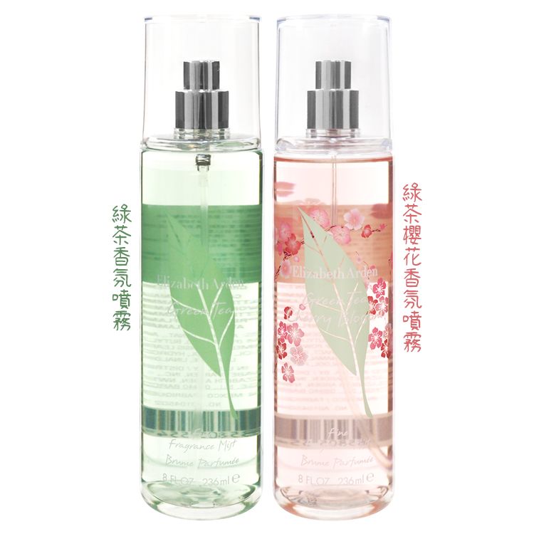綠茶 香氛 櫻花 香氛 香氛 elizabeth arden