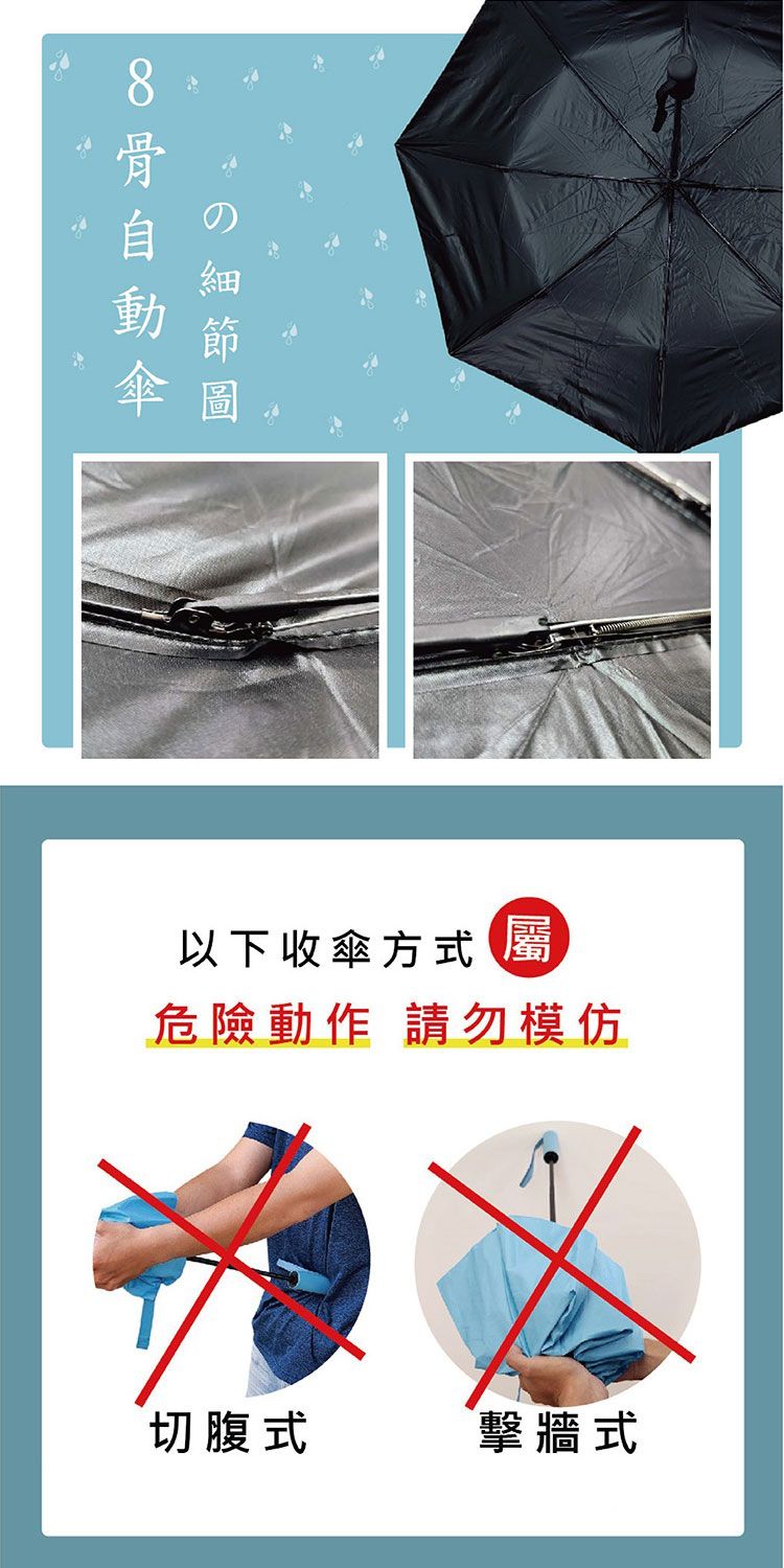 防曬 抗UV 防曬 傘 抗UV 摺疊