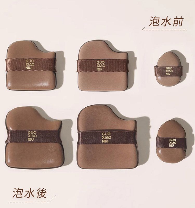 底妝 粉撲 粉撲 Q彈 粉撲 巧克力