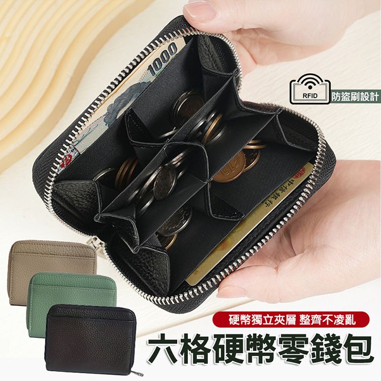 防盜 黑色