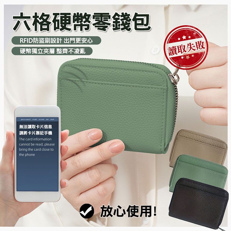 防盜 黑色