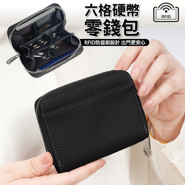 防盜 黑色