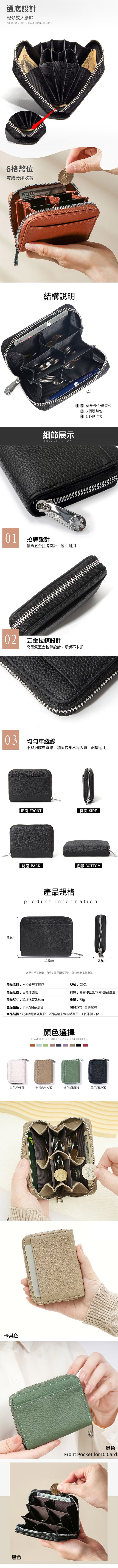 RFID 防盜 RFID 黑色