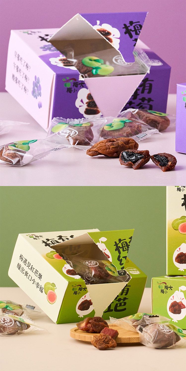 手工 梅餅
