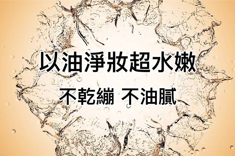 舒緩 臉部保養 溫和 臉部保養 清爽 臉部保養
