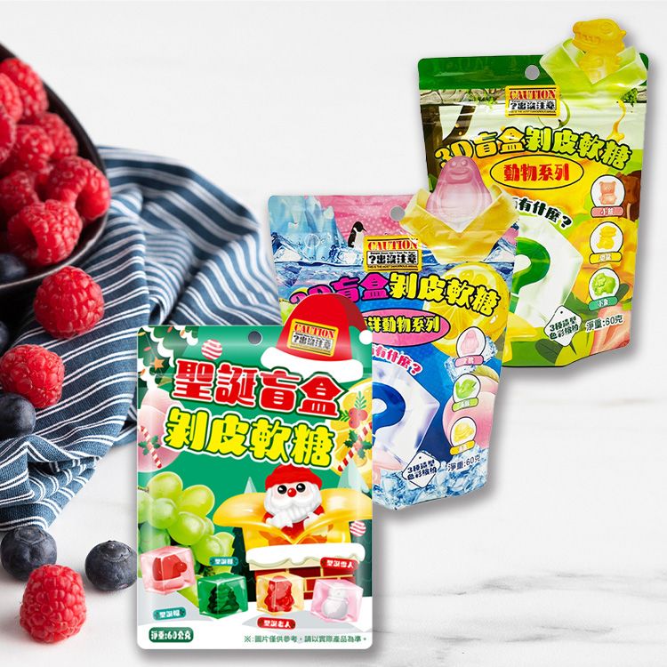 造型 軟糖 動物 造型 動物 盲盒