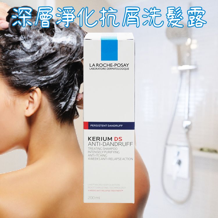 舒緩 溫和 理膚寶水 舒緩 洗髮露 溫和