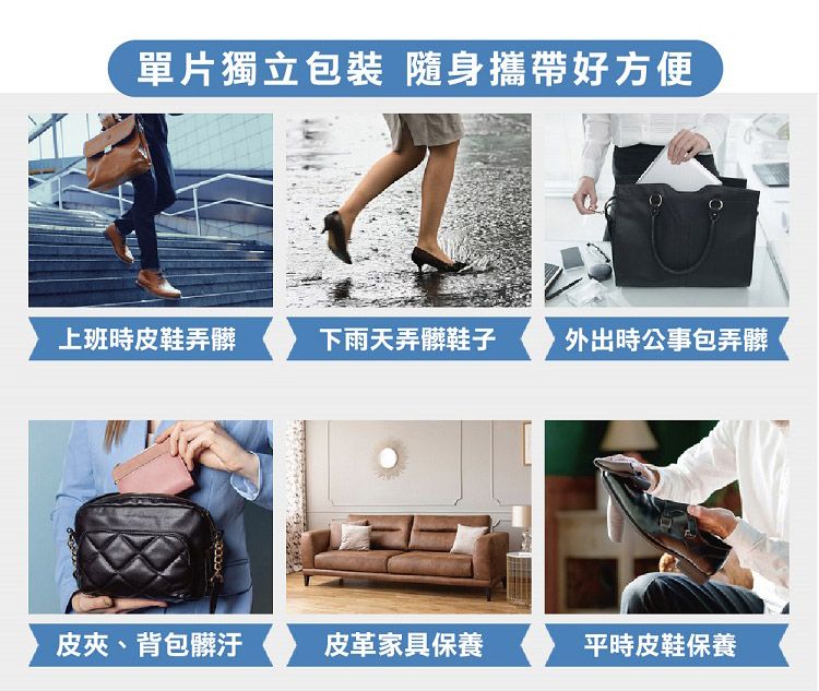 獨立包裝 清潔