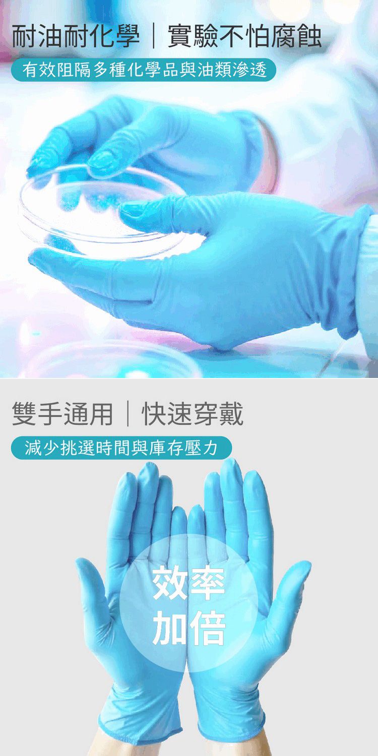 加厚 Finetech 加厚 釩泰
