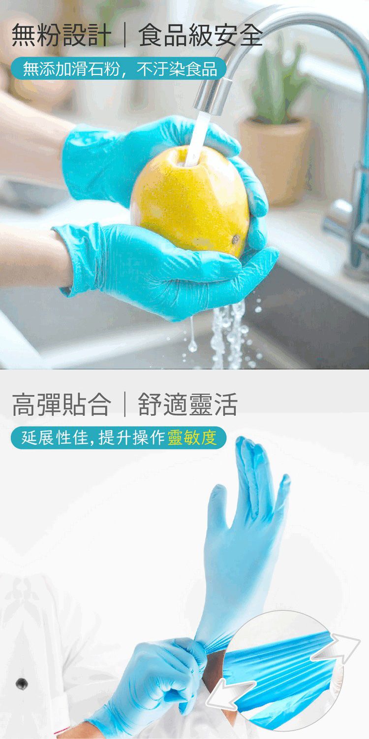 加厚 Finetech 加厚 釩泰