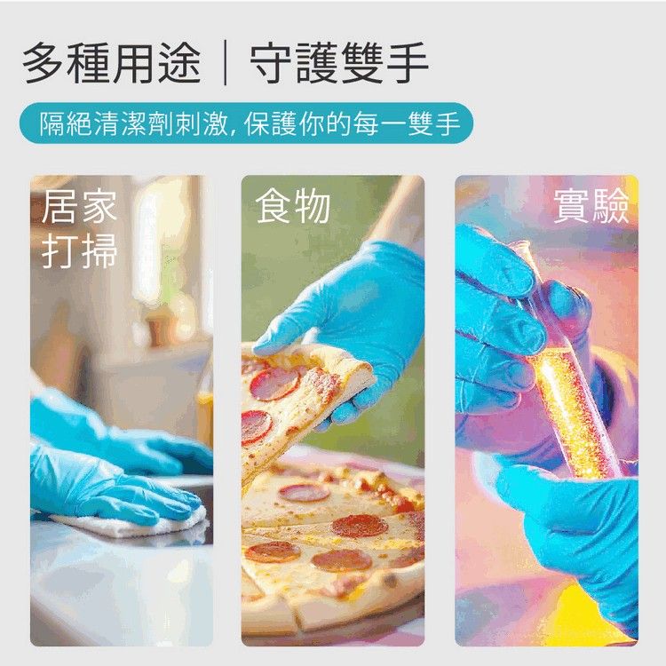 加厚 Finetech 加厚 釩泰