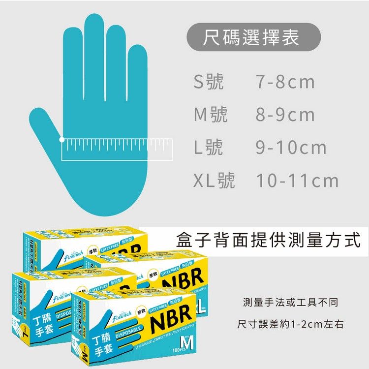 加厚 Finetech 加厚 釩泰