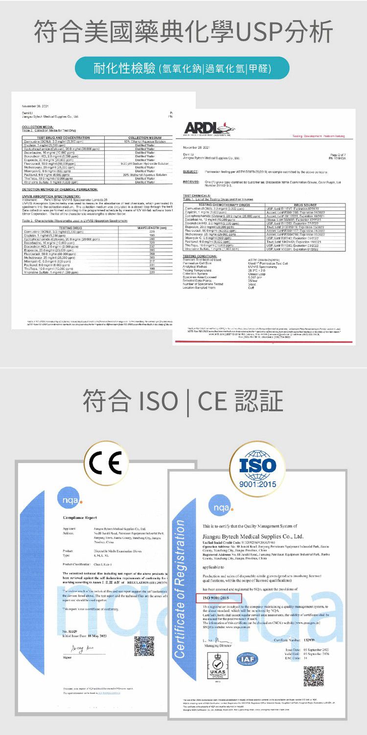 加厚 Finetech 加厚 釩泰