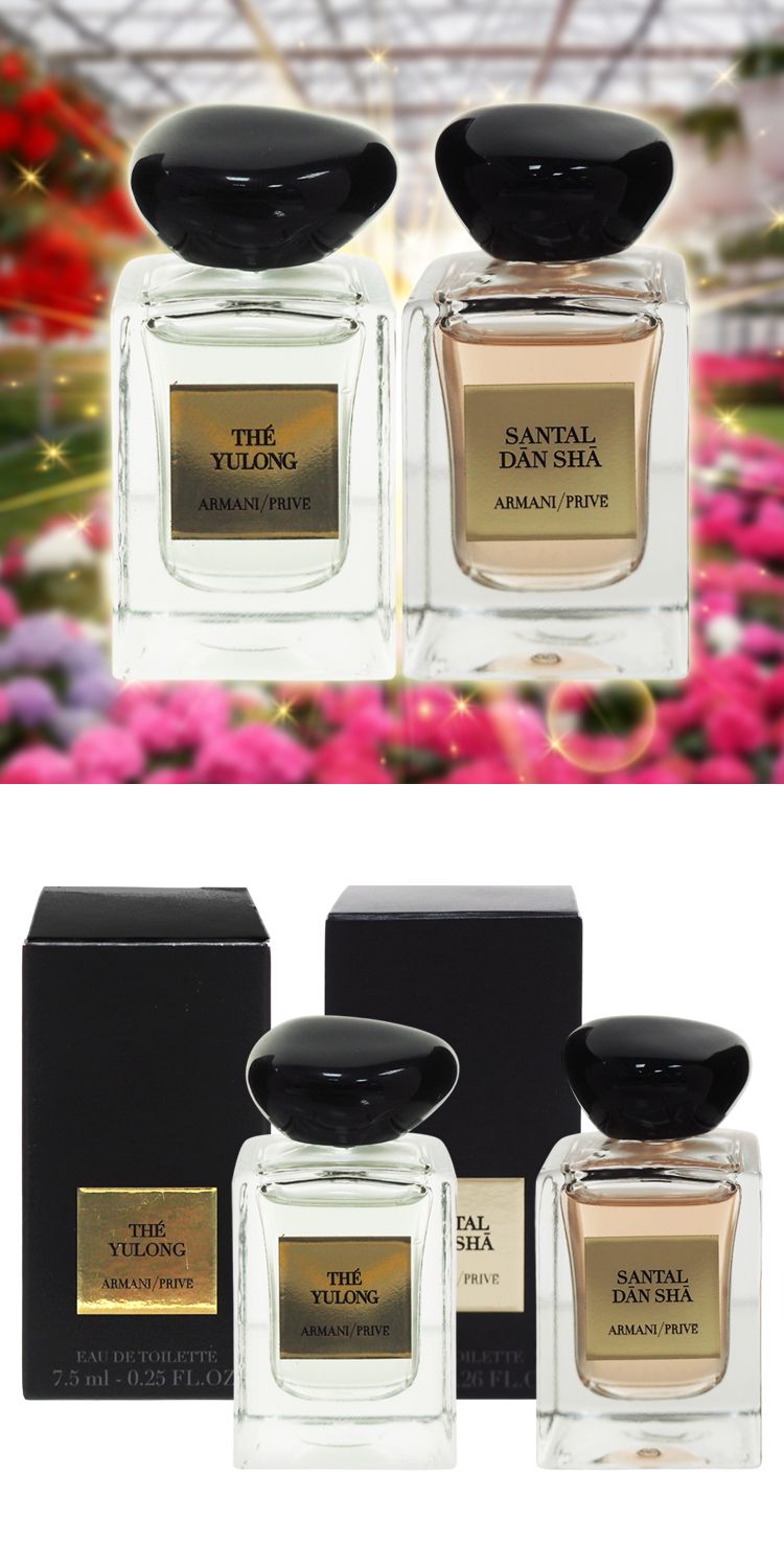 20251031153611544_750_0_80.jpg 綠茶 香水